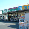 浦安市のスーパー　業務スーパー