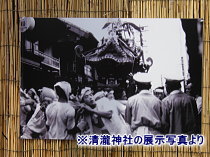 浦安三社祭　歴史　豪華な神輿