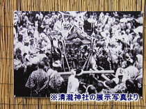 浦安三社祭　歴史