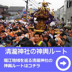 浦安三社祭　清瀧神社の神輿