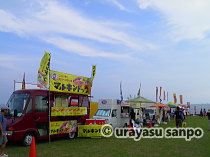 浦安フェスティバル2015 屋台