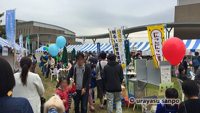 浦安市民まつり
