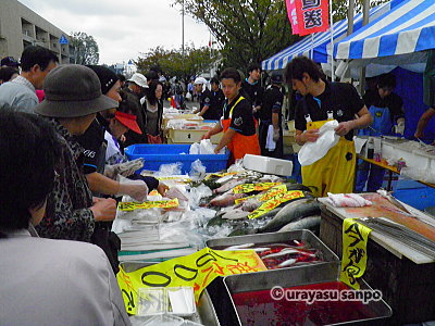 浦安市民まつり