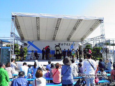 浦安市民まつり