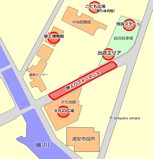 浦安市民まつり2017
