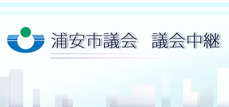 浦安市議会議員選挙2019